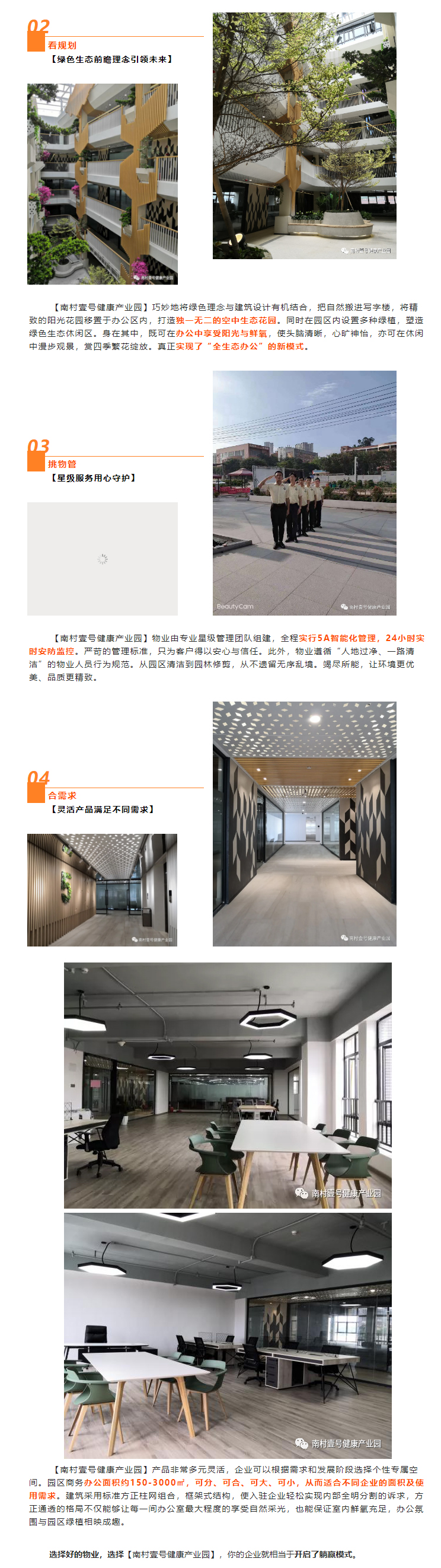 ag亚娱集团·(中国游)官方网站