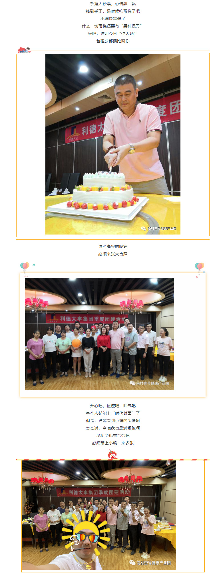 ag亚娱集团·(中国游)官方网站