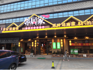 ag亚娱集团·(中国游)官方网站