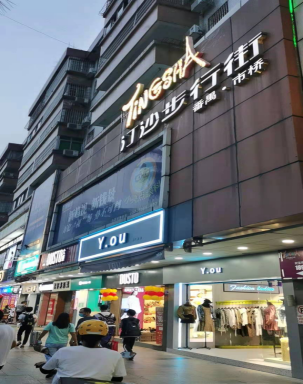 ag亚娱集团·(中国游)官方网站