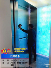 ag亚娱集团·(中国游)官方网站