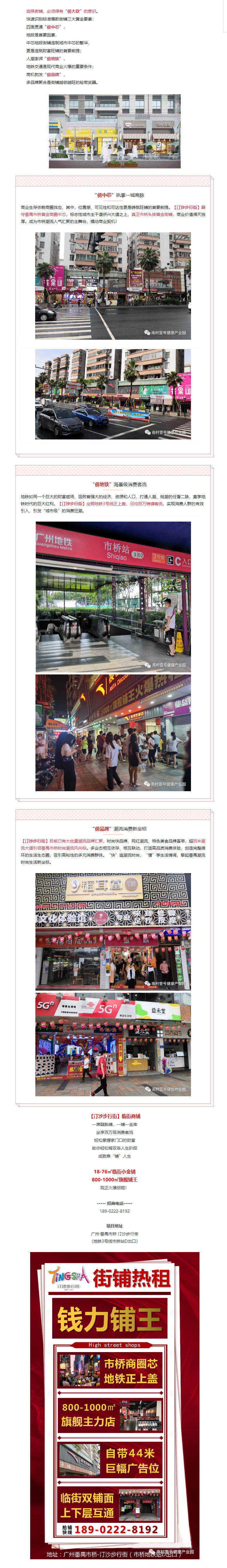 ag亚娱集团·(中国游)官方网站