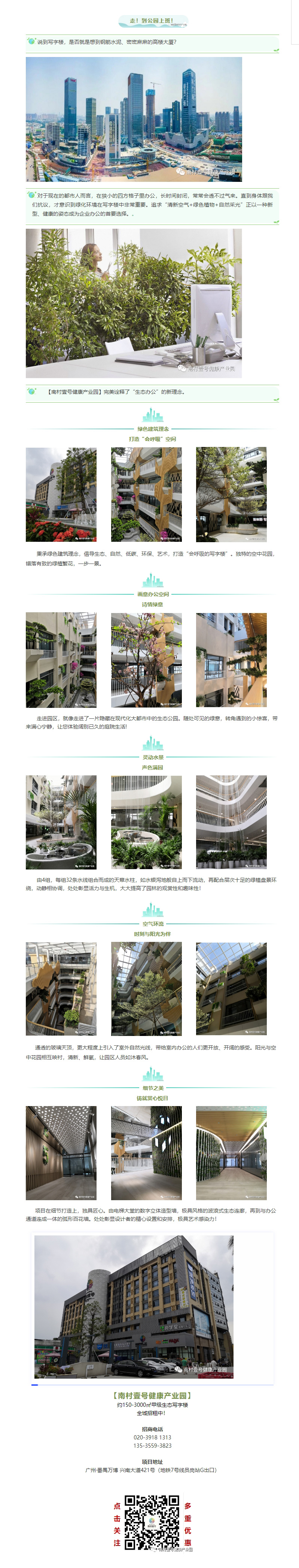 ag亚娱集团·(中国游)官方网站