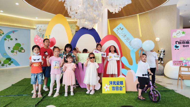 “如沐阳光，，，，，浴光而行”2022年沐光眼科趣味游园会