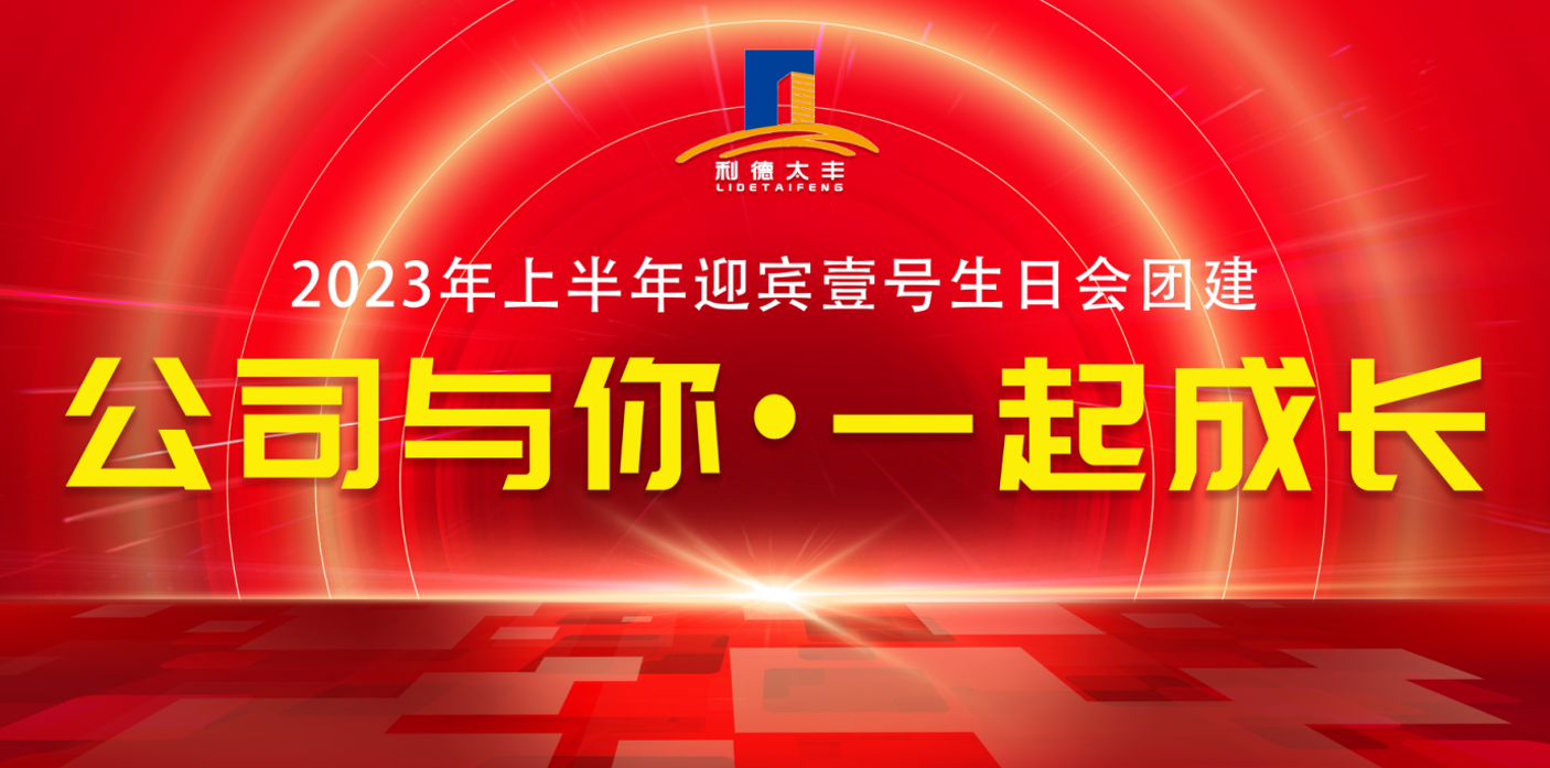这样的企业团建，，，，，才是员工真正想要的！