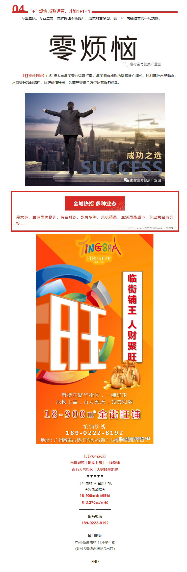 ag亚娱集团·(中国游)官方网站