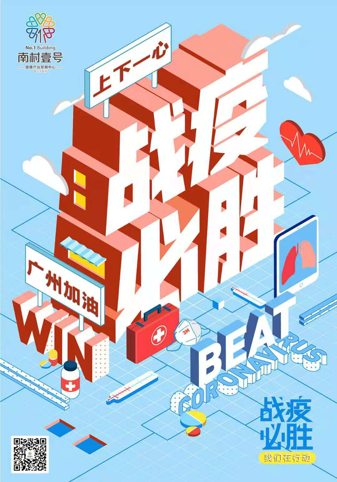 ag亚娱集团·(中国游)官方网站