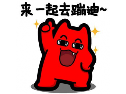 这样的中秋团建，，，，，你不喜欢很难！