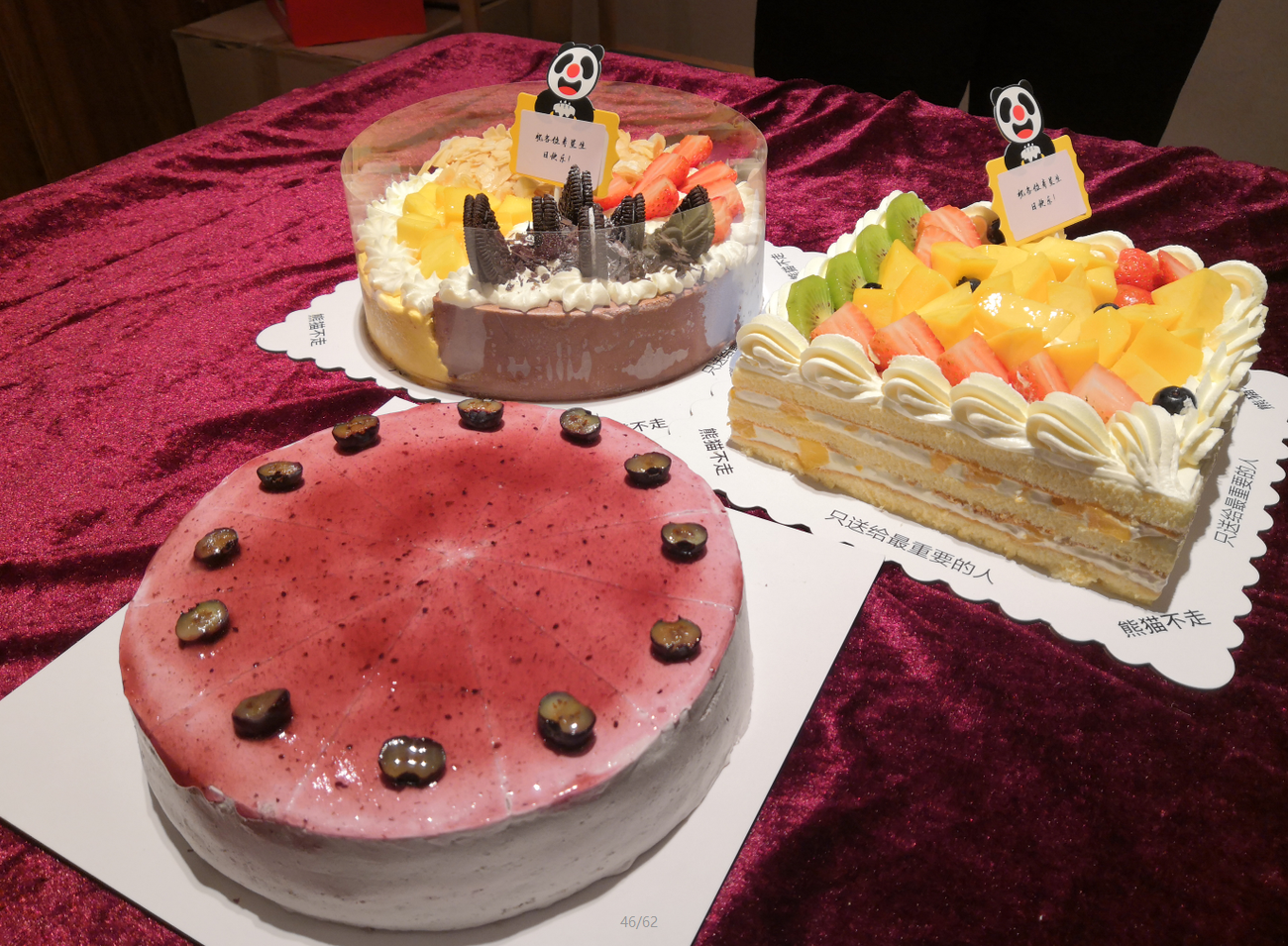 这样的中秋团建，，，，，，，你不喜欢很难！(图9)